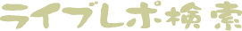 �饤�֥�ݸ���
